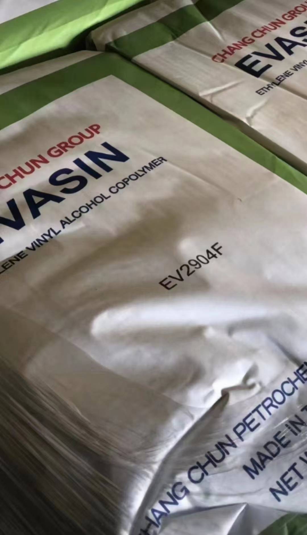 EVOH 现货 乙烯-乙烯醇