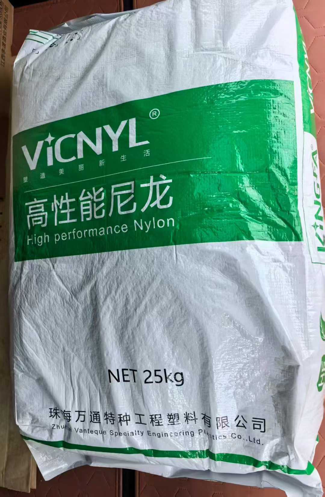 PA10T 现货 聚酰胺 10T （尼龙 10T）