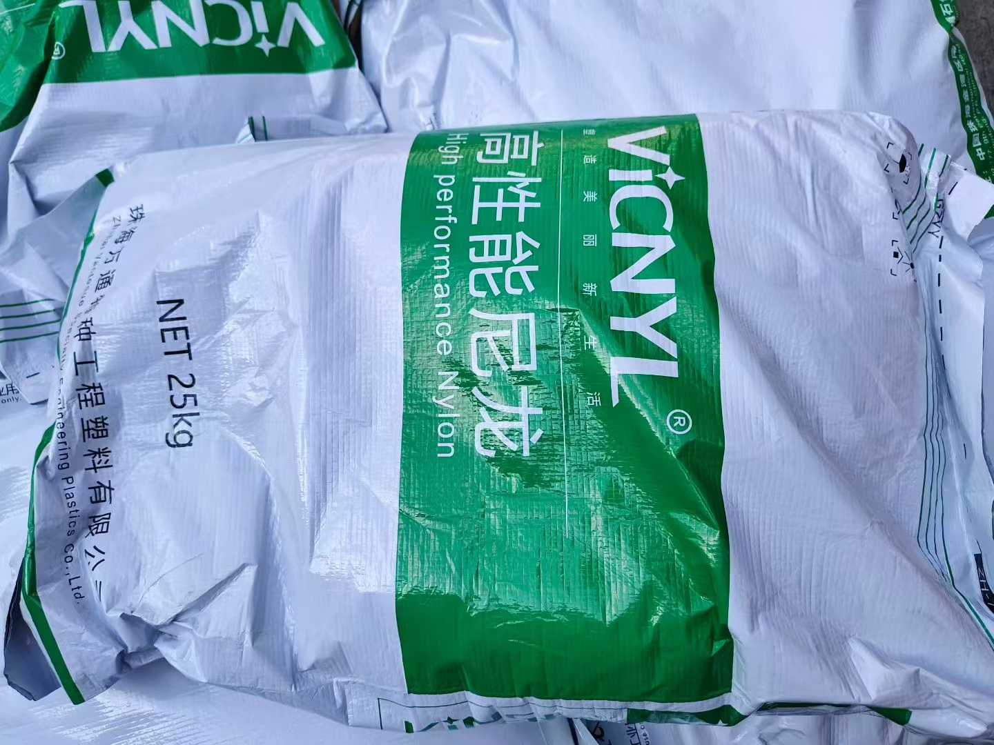 PA10T 现货 聚酰胺 10T （尼龙 10T）