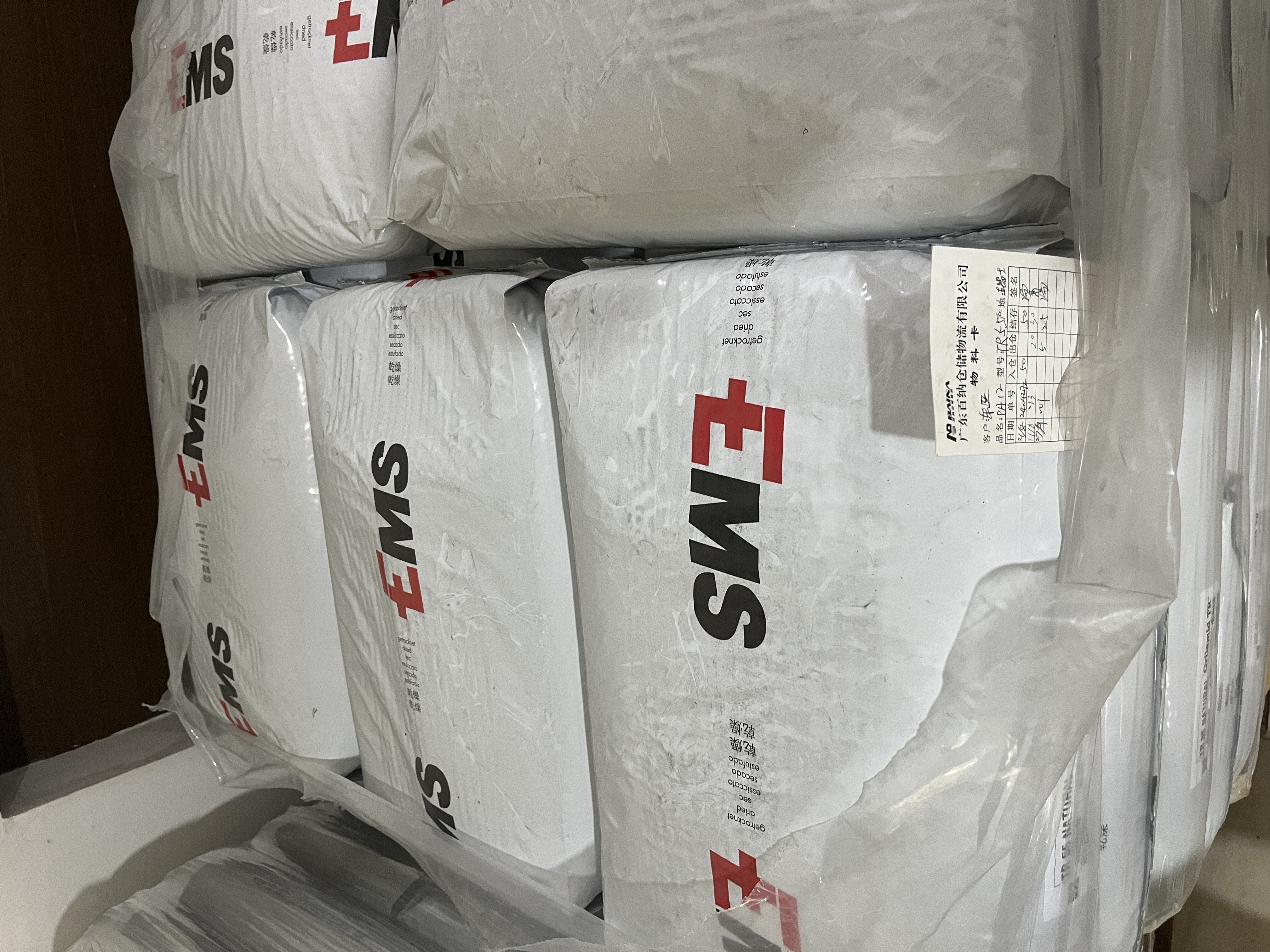 瑞士EMS Grilamid PA12 现货 Grilamid 聚酰胺 12（尼龙12）