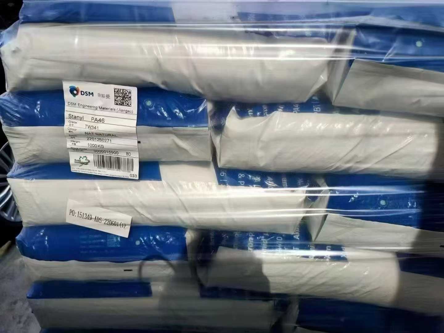 荷兰DSM Stanyl PA46 现货