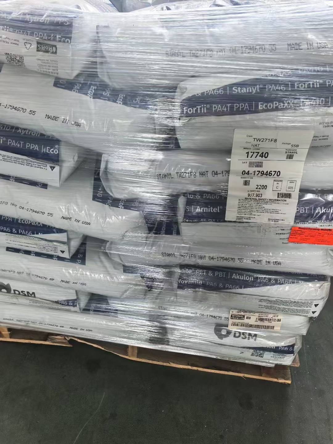 荷兰DSM Stanyl PA46 现货