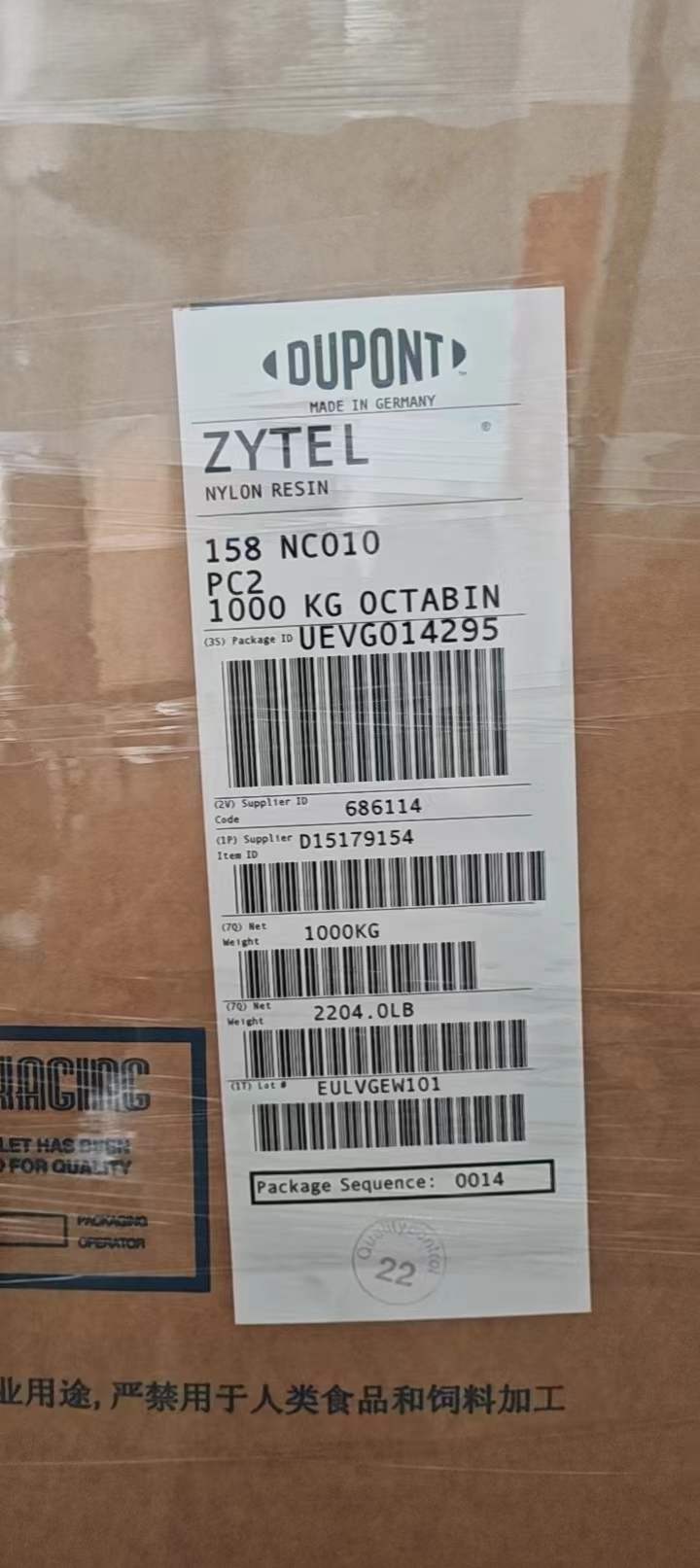 PA612 现货 聚酰胺 612（尼龙6/12）