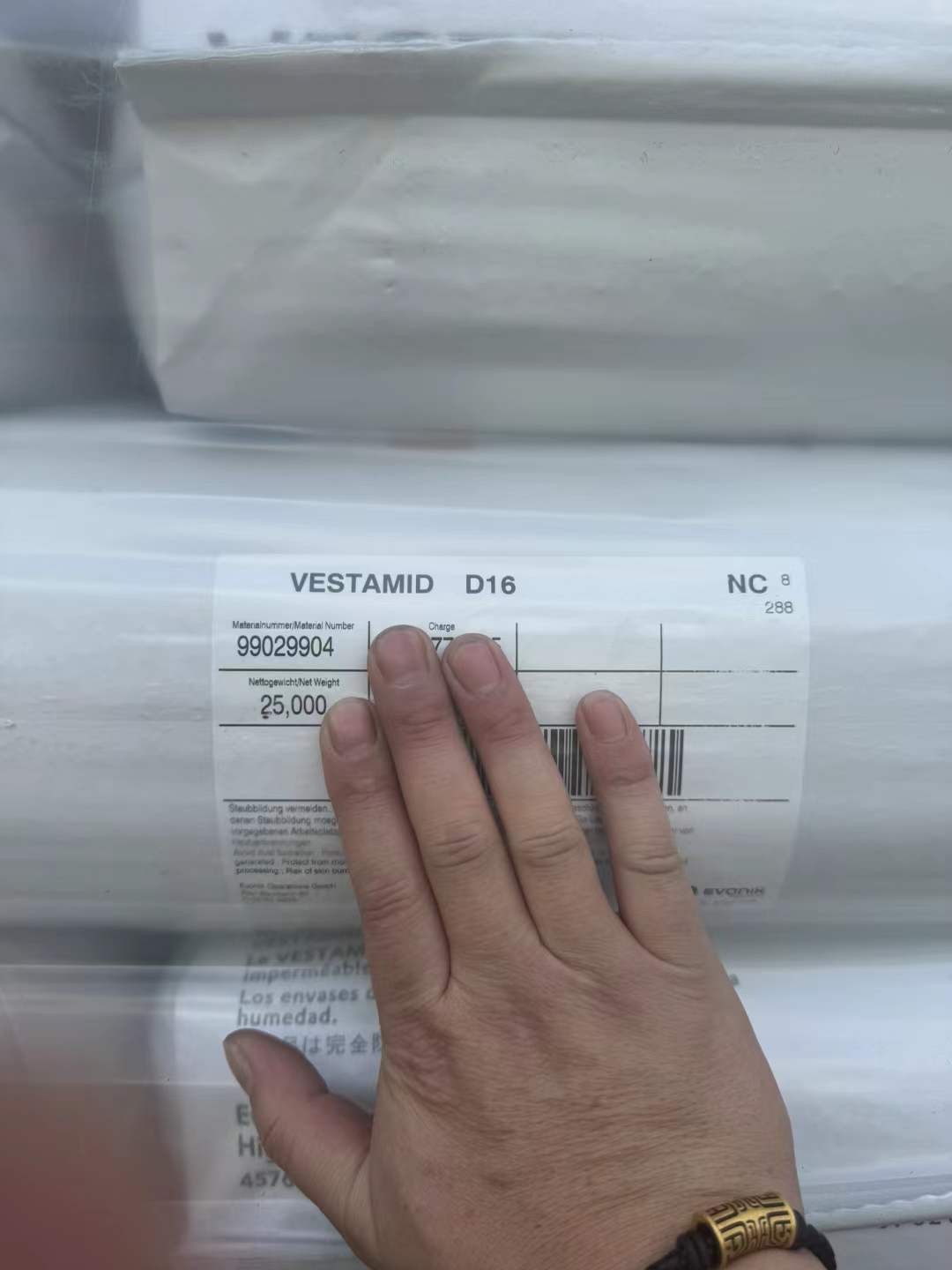 PA612 现货 聚酰胺 612（尼龙6/12）