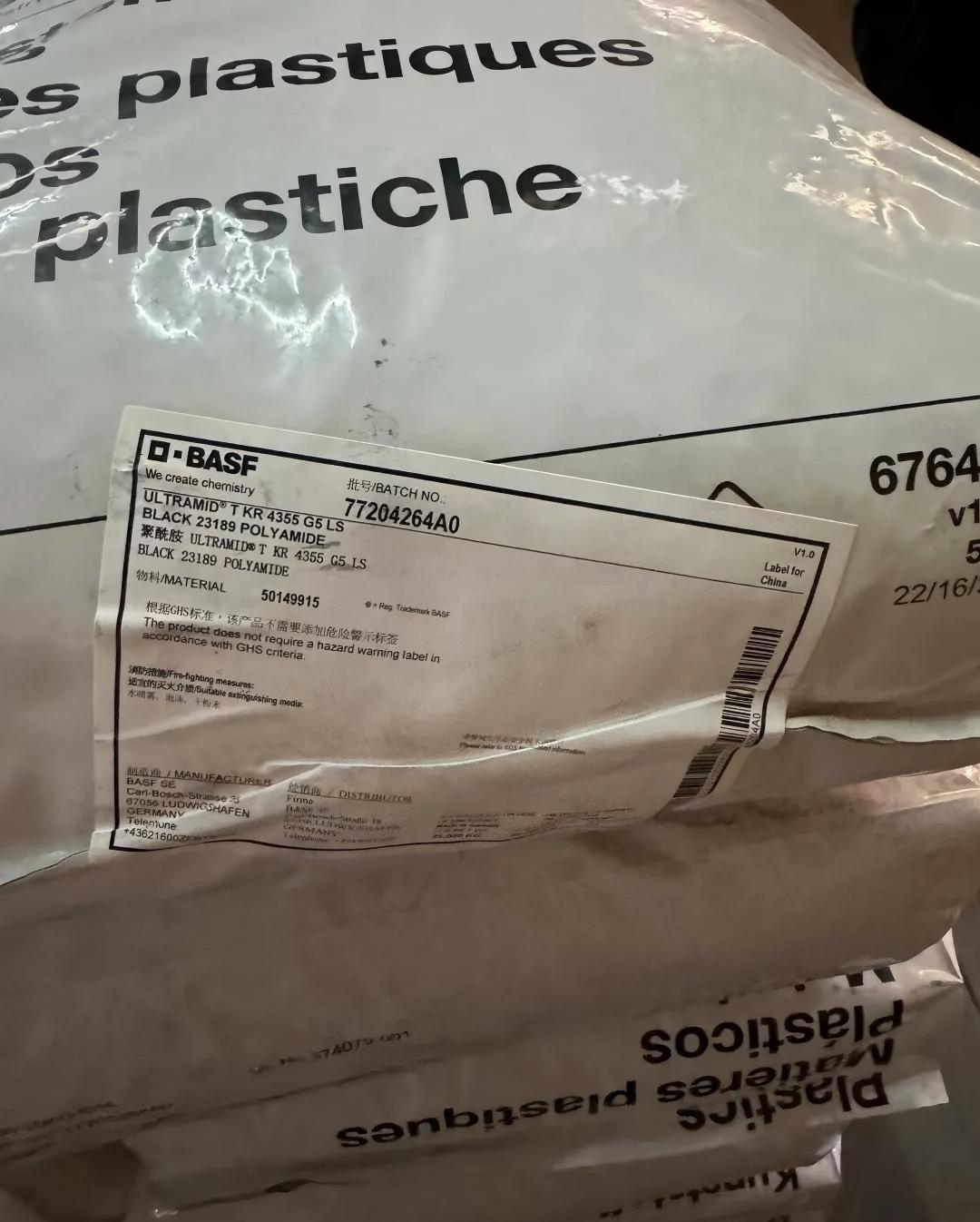 PA6T 现货 聚酰胺6T（尼龙6T）