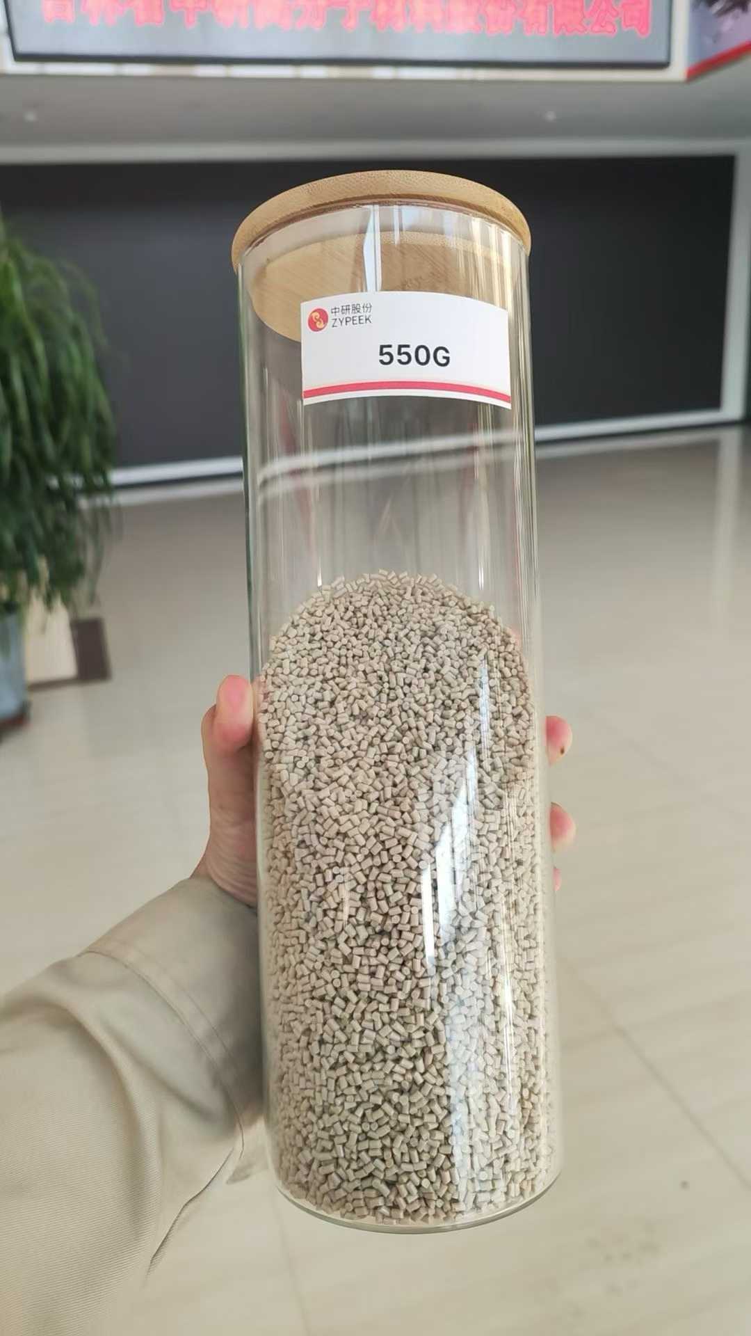 吉林中研股份 PEEK 现货