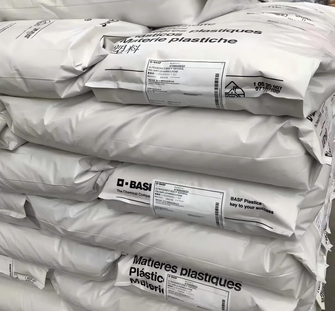 德国巴斯夫 Ultrason PES现货