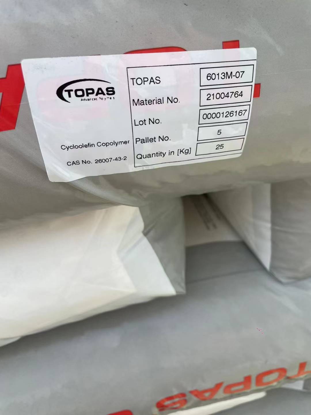 COC 现货 环烯烃共聚物