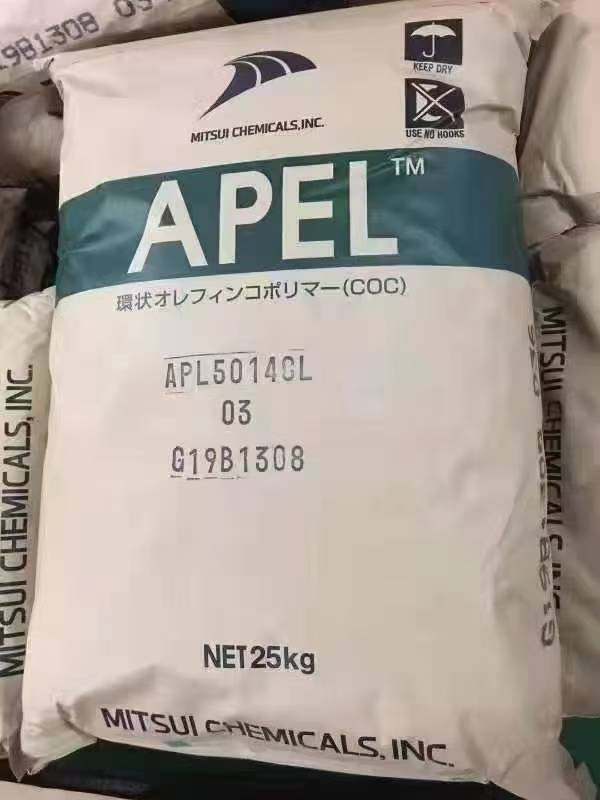 COC 现货 环烯烃共聚物