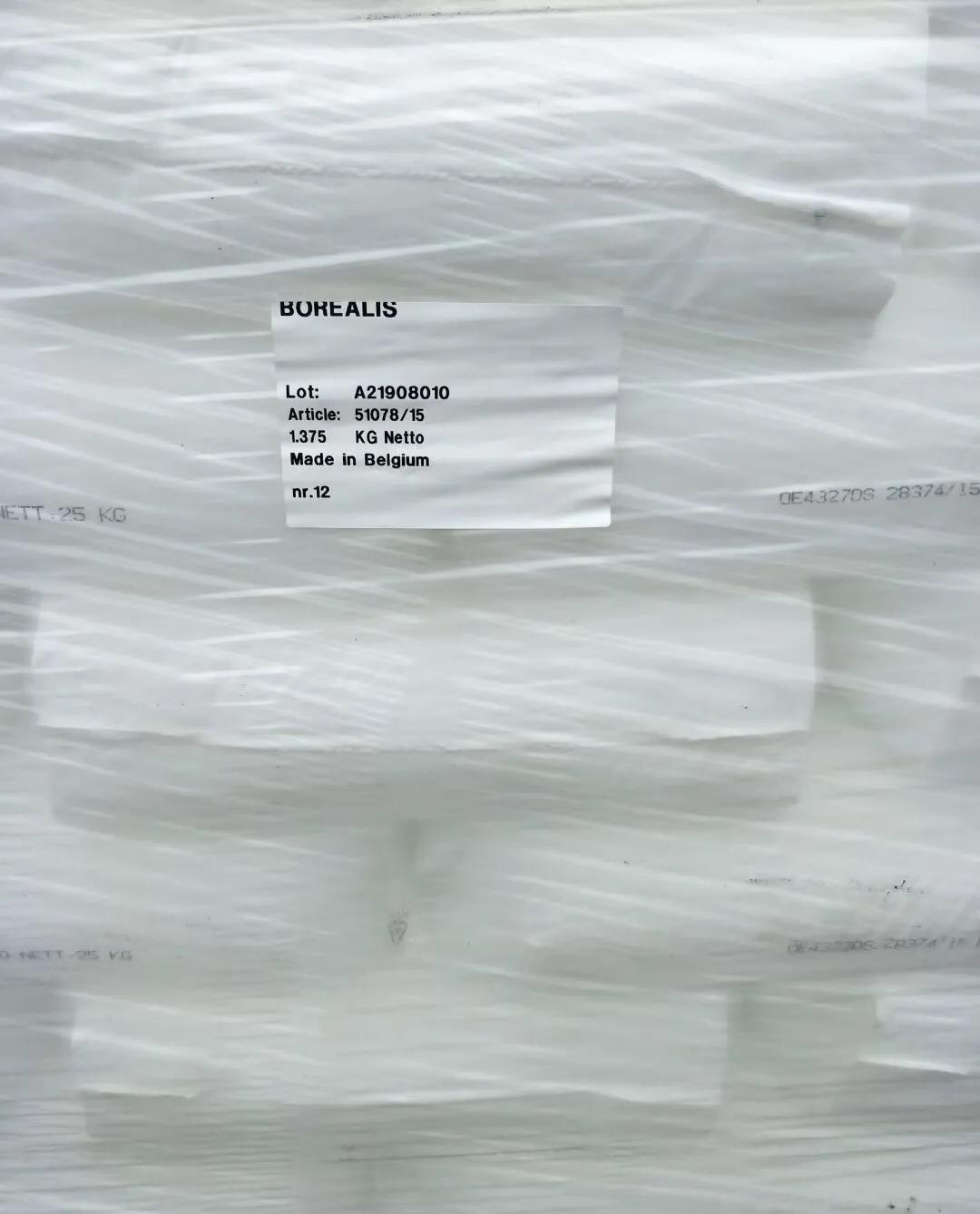 EBA 现货 乙烯丙烯酸丁酯共聚物