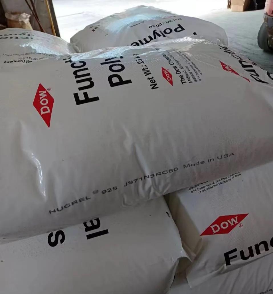 EMAA 现货 乙烯甲基丙烯酸