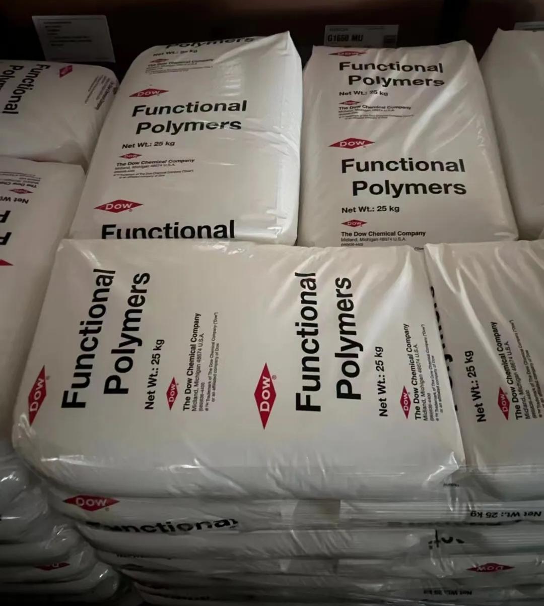 EMAA 现货 乙烯甲基丙烯酸