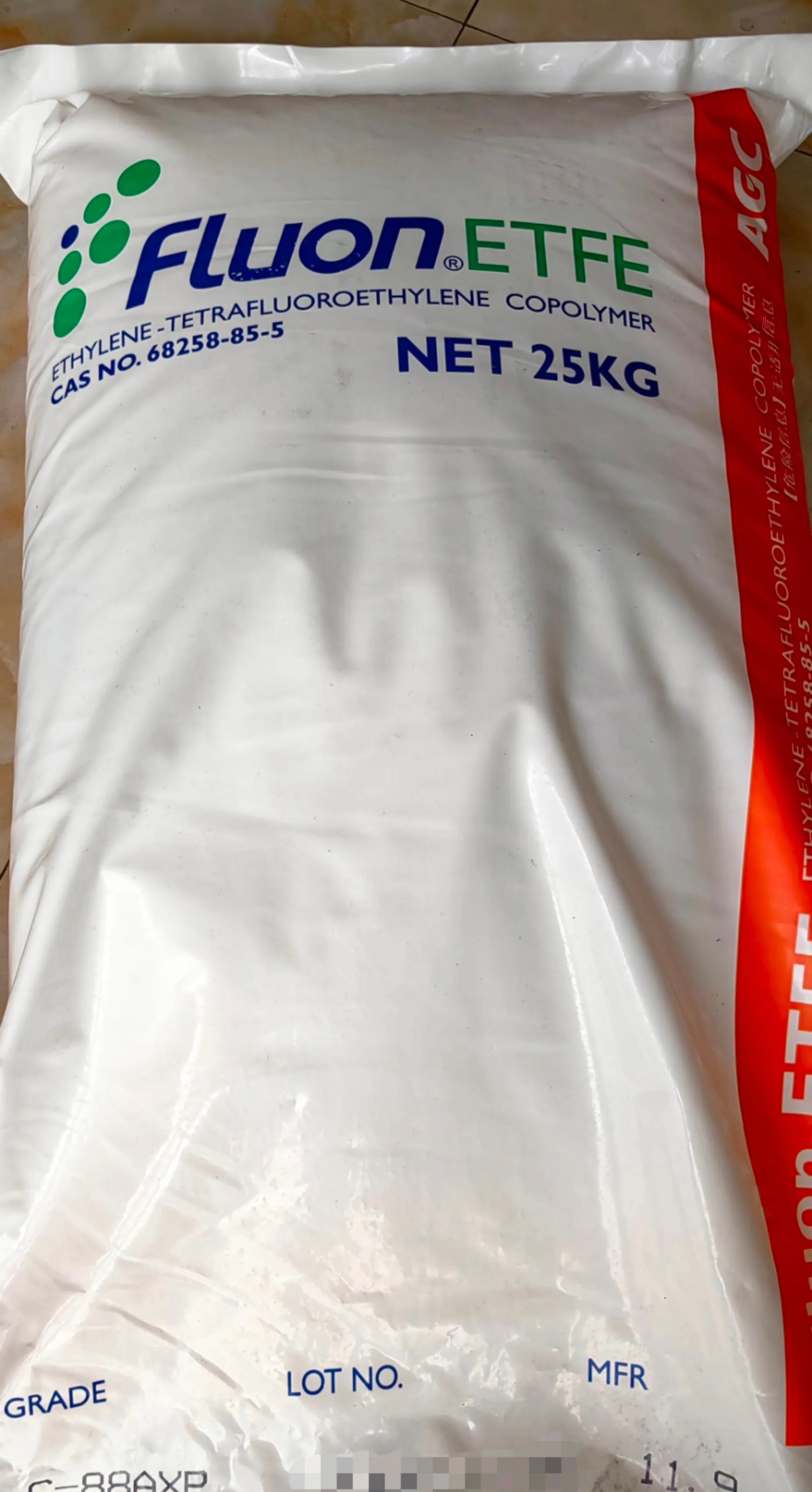 ETFE 现货 乙烯四氟乙烯共聚物