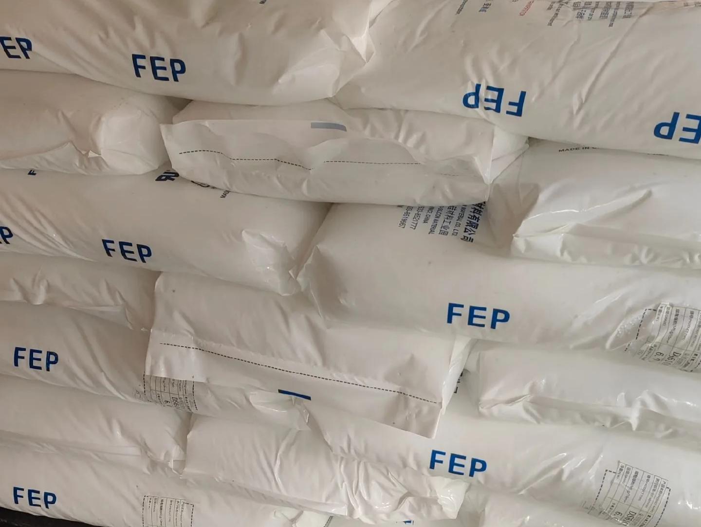 FEP 现货 聚全氟乙烯-丙烯树脂