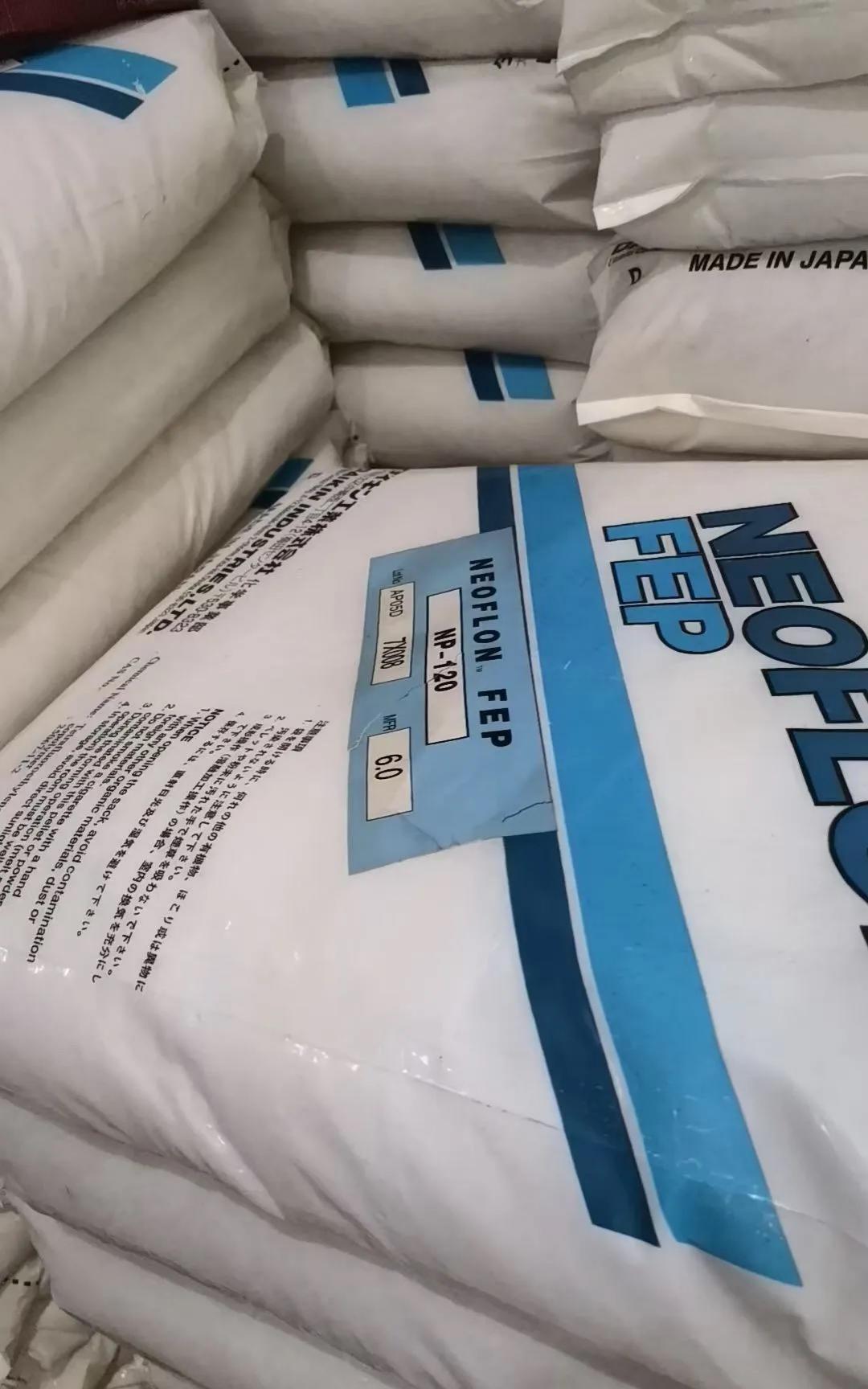 FEP 现货 聚全氟乙烯-丙烯树脂