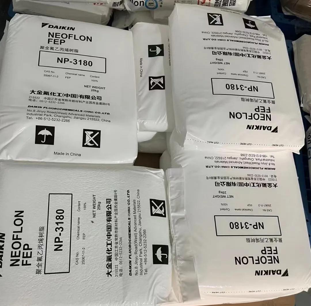 FEP 现货 聚全氟乙烯-丙烯树脂