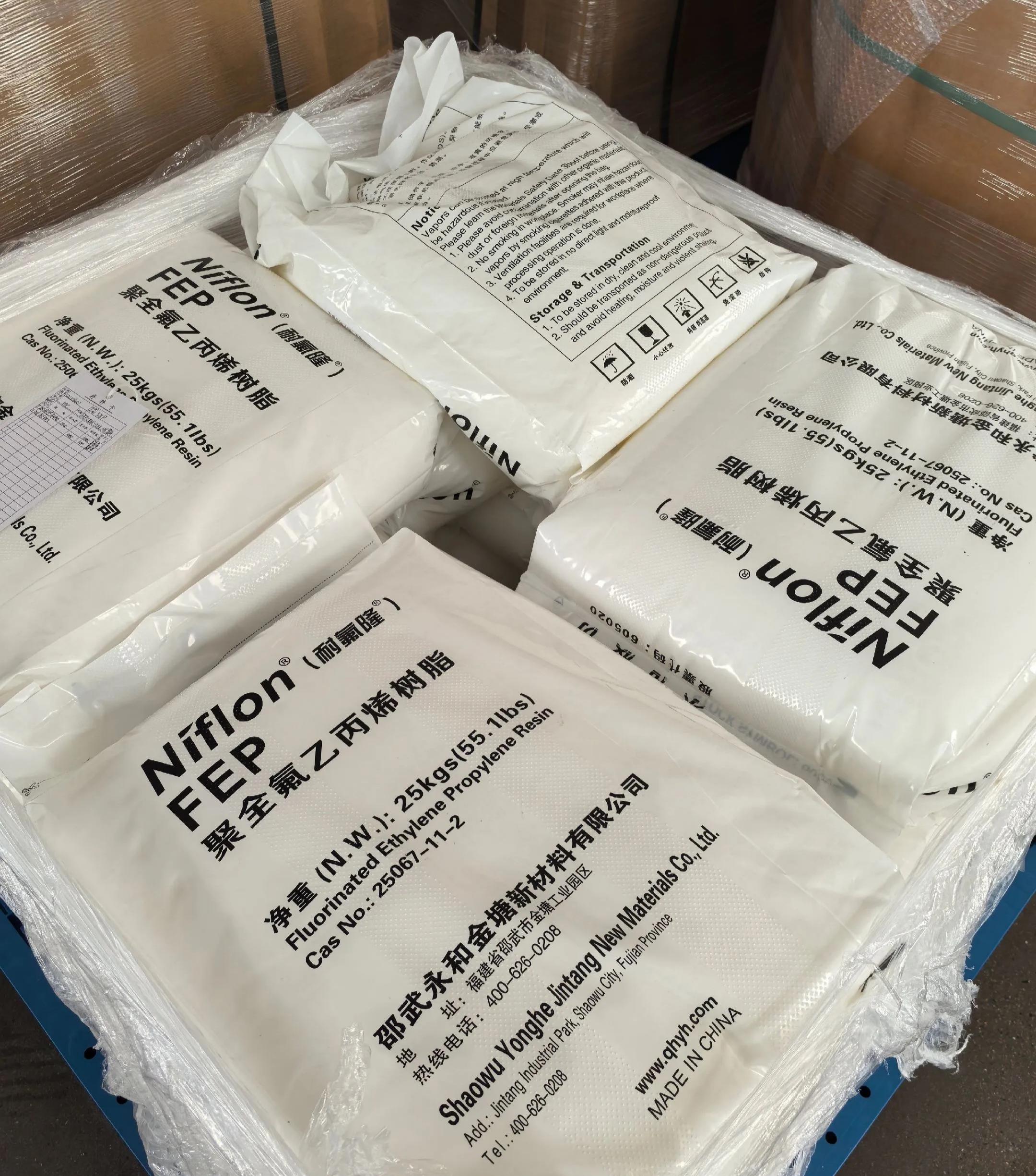 FEP 现货 聚全氟乙烯-丙烯树脂