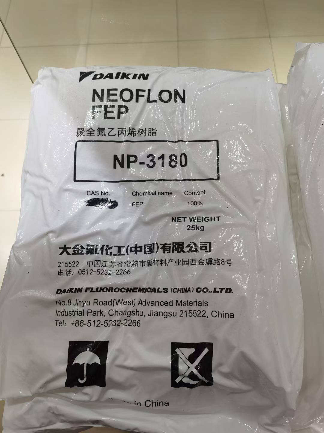 FEP 现货 聚全氟乙烯-丙烯树脂