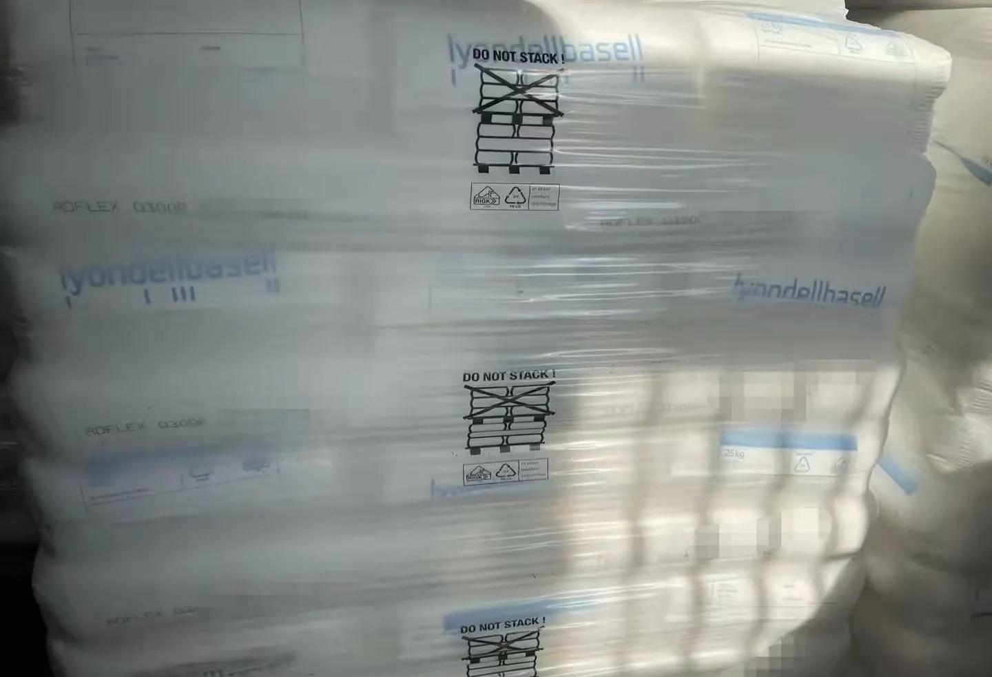 利安德巴塞尔 PP 聚丙烯均聚物