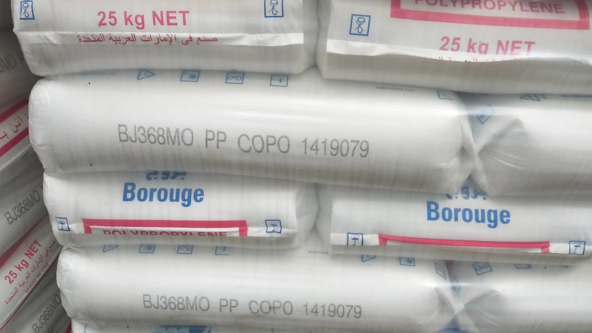 北欧化工 PP 聚丙烯均聚物