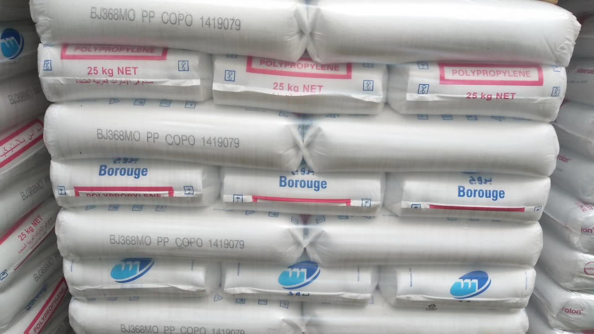 北欧化工 PP 聚丙烯无规共聚物