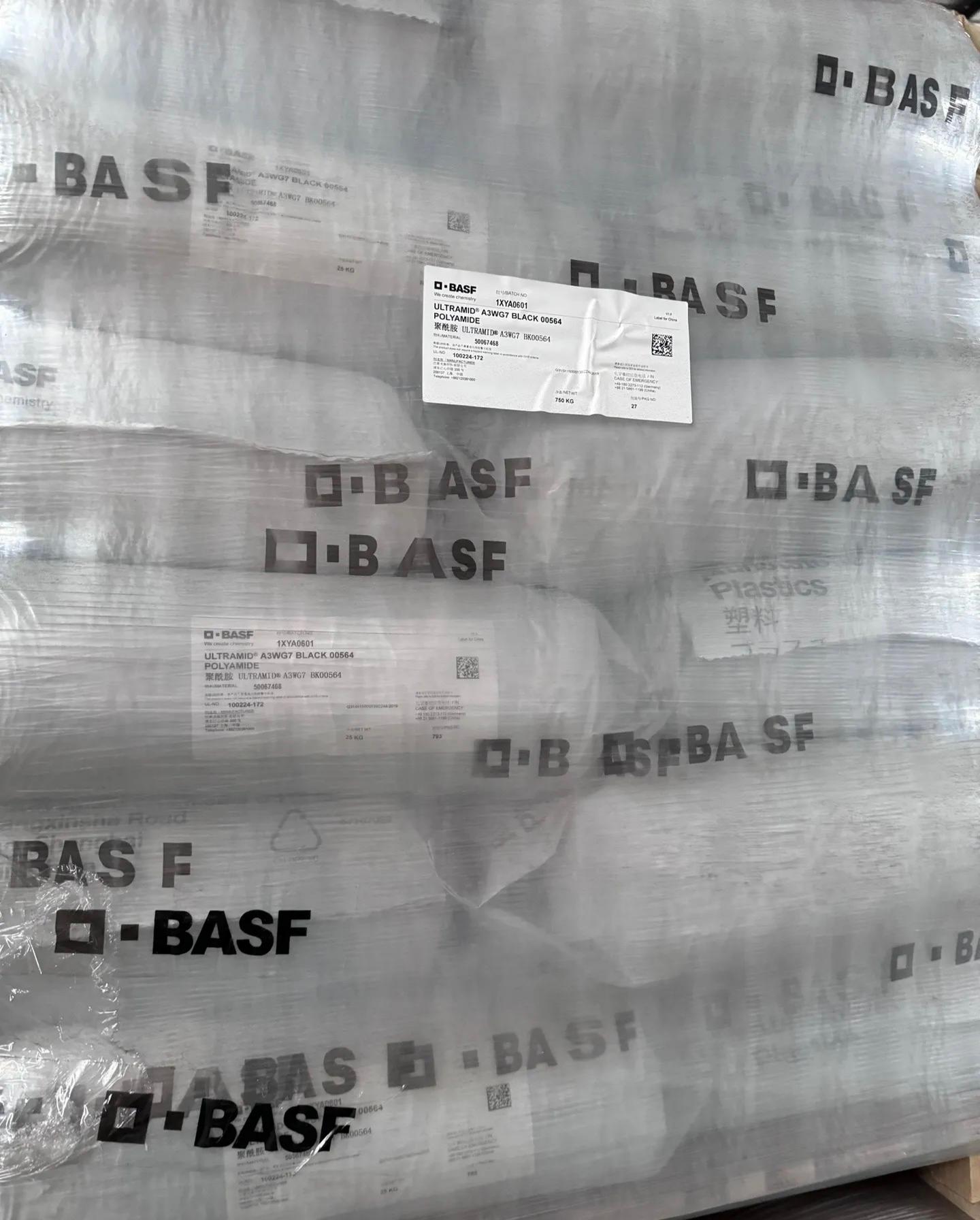 德国巴斯夫 Ultramid  PA66 型号