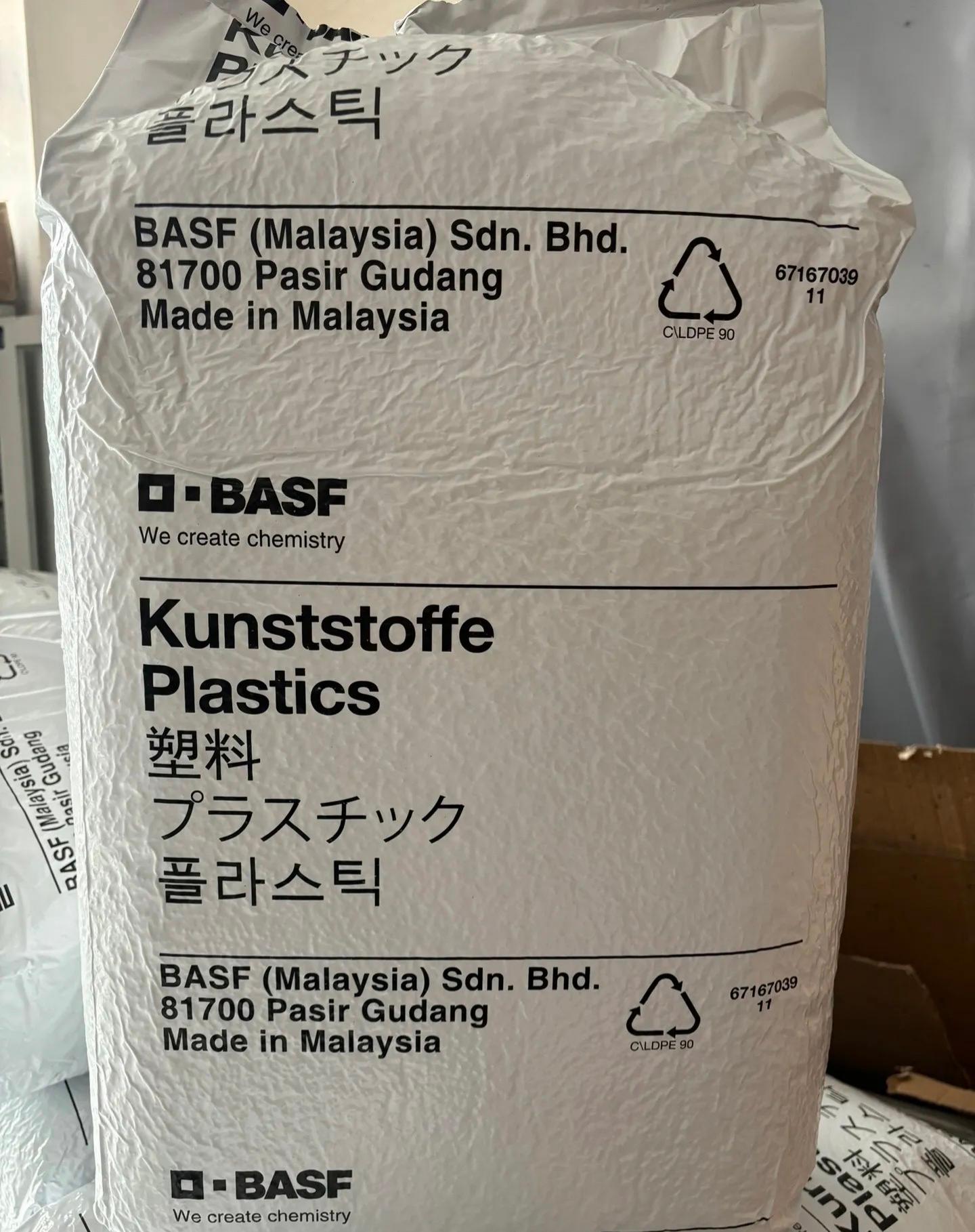 德国巴斯夫 Ultramid  PA66 型号