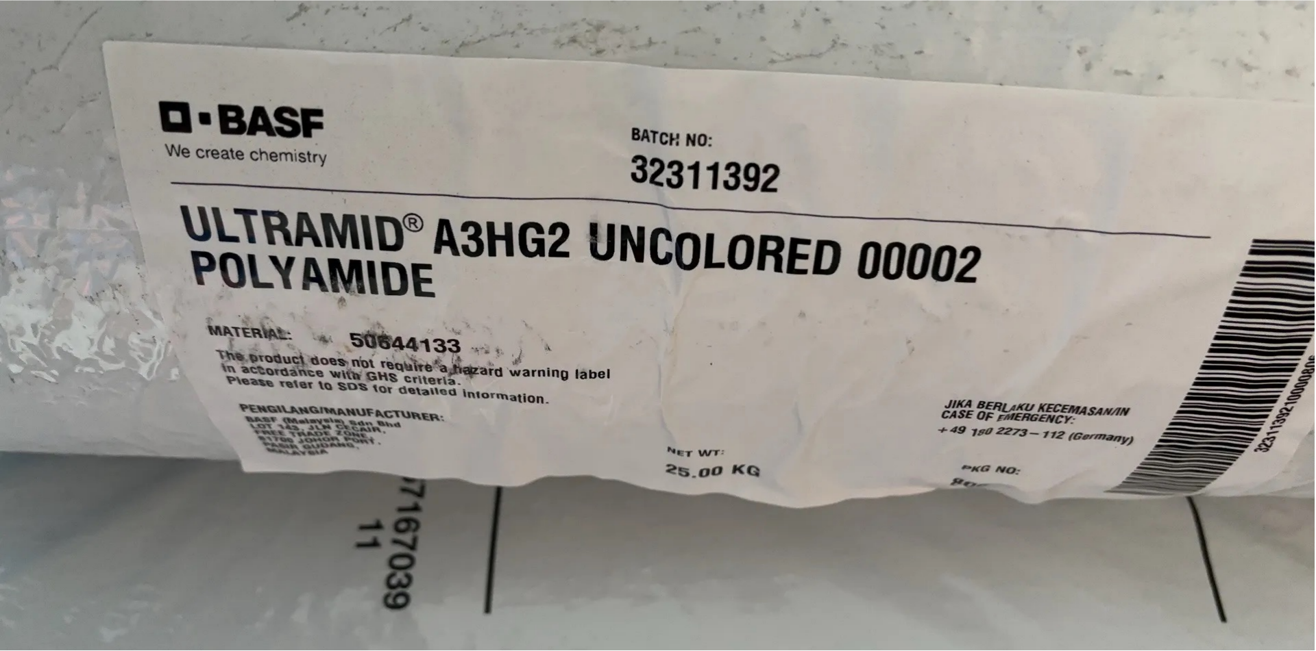 德国巴斯夫 Ultramid  PA66 型号