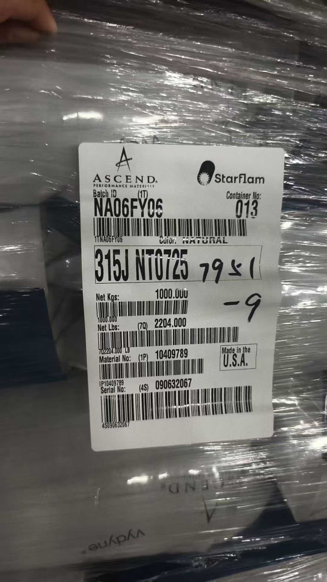 美国奥升德 Vydyne PA66 型号