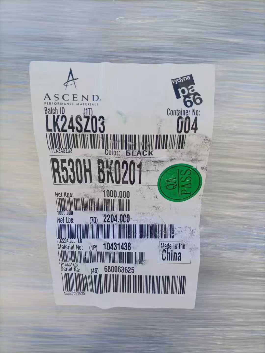 美国奥升德 Vydyne PA66 型号