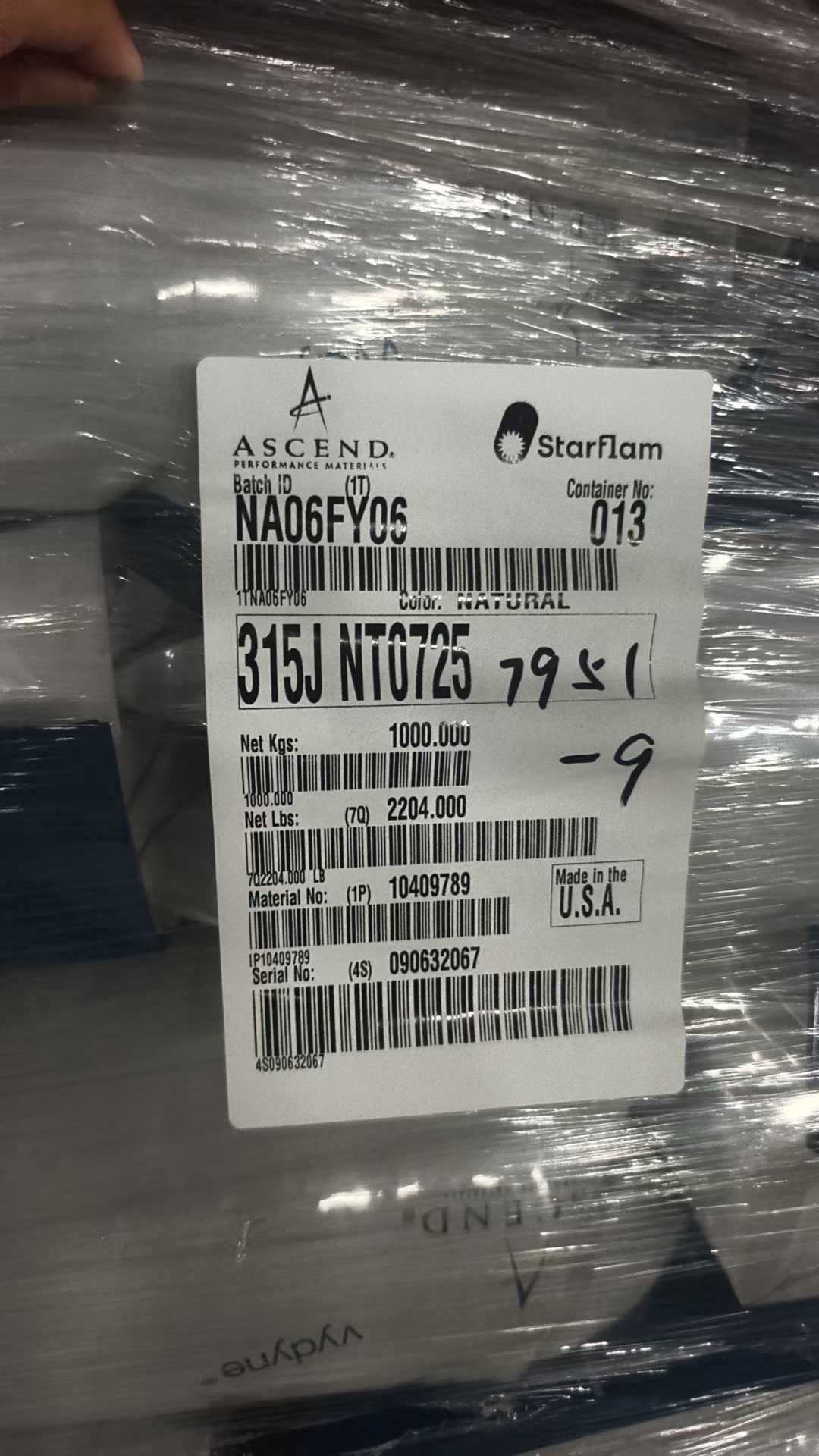 美国奥升德 Vydyne PA66 型号