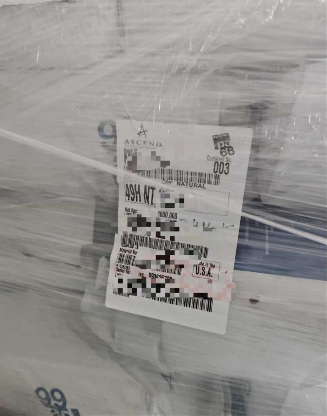 美国奥升德 Vydyne PA66 型号