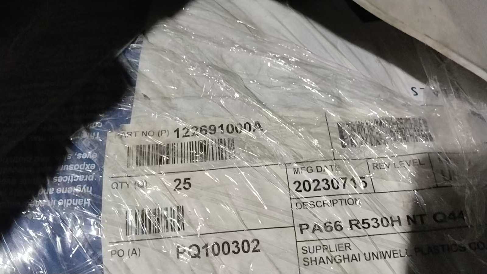 美国奥升德 Vydyne PA66 型号