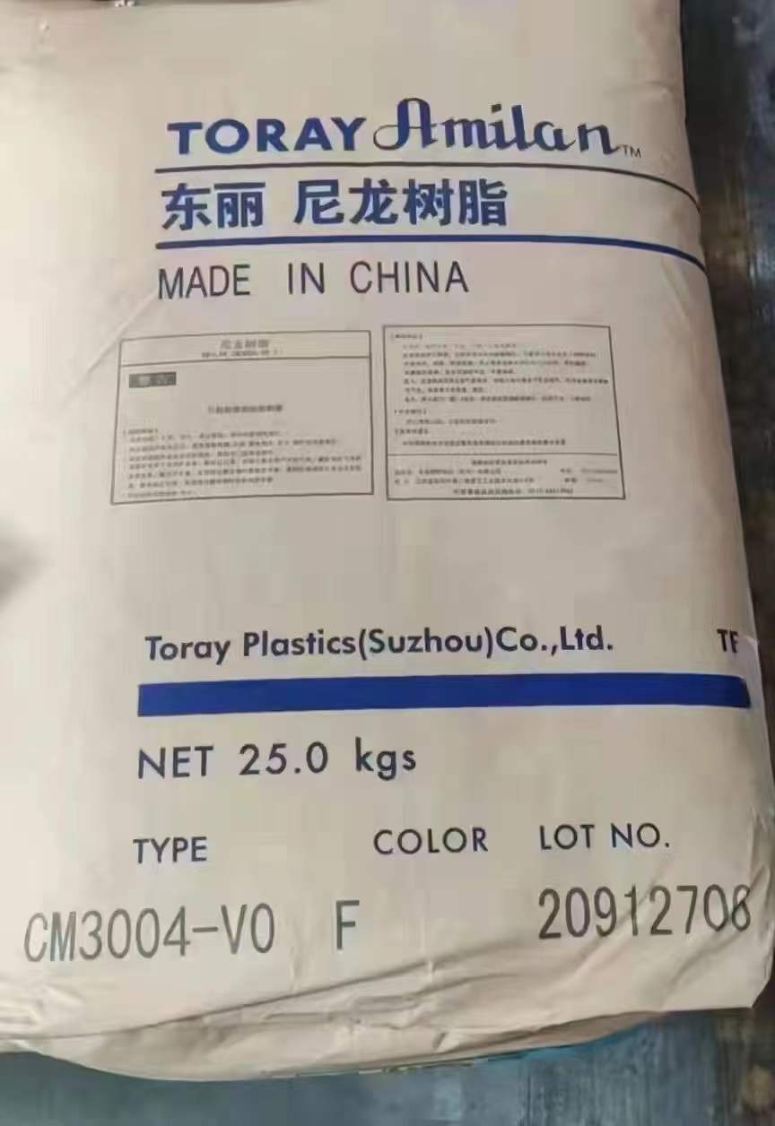 日本东丽 Amilan PA66 牌号