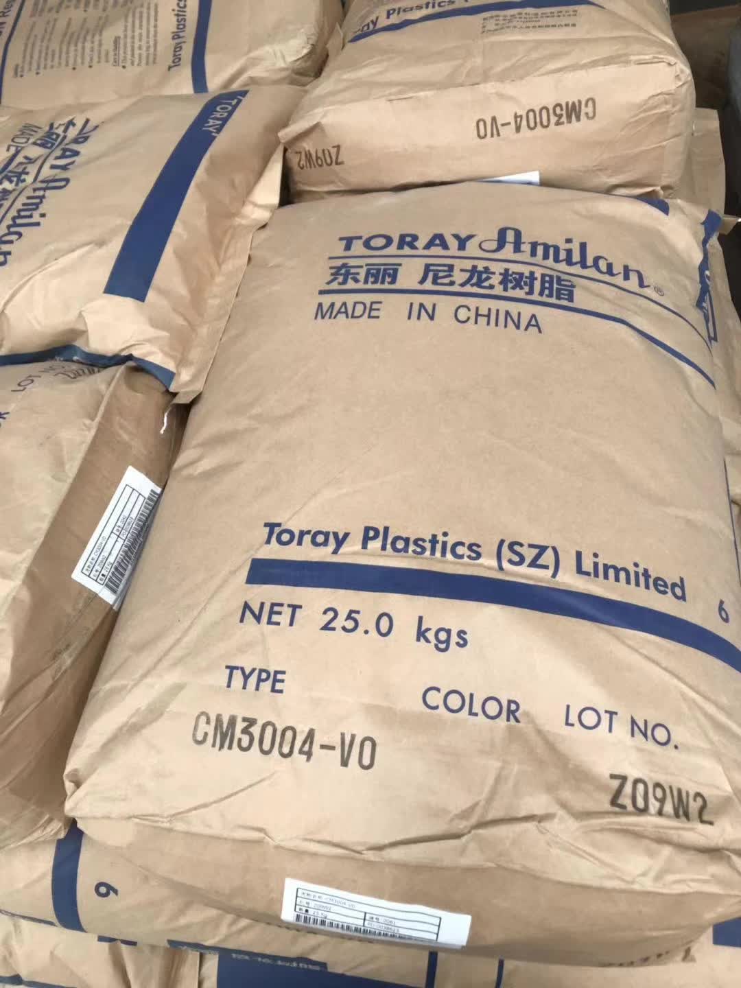 日本东丽 Amilan PA66 牌号