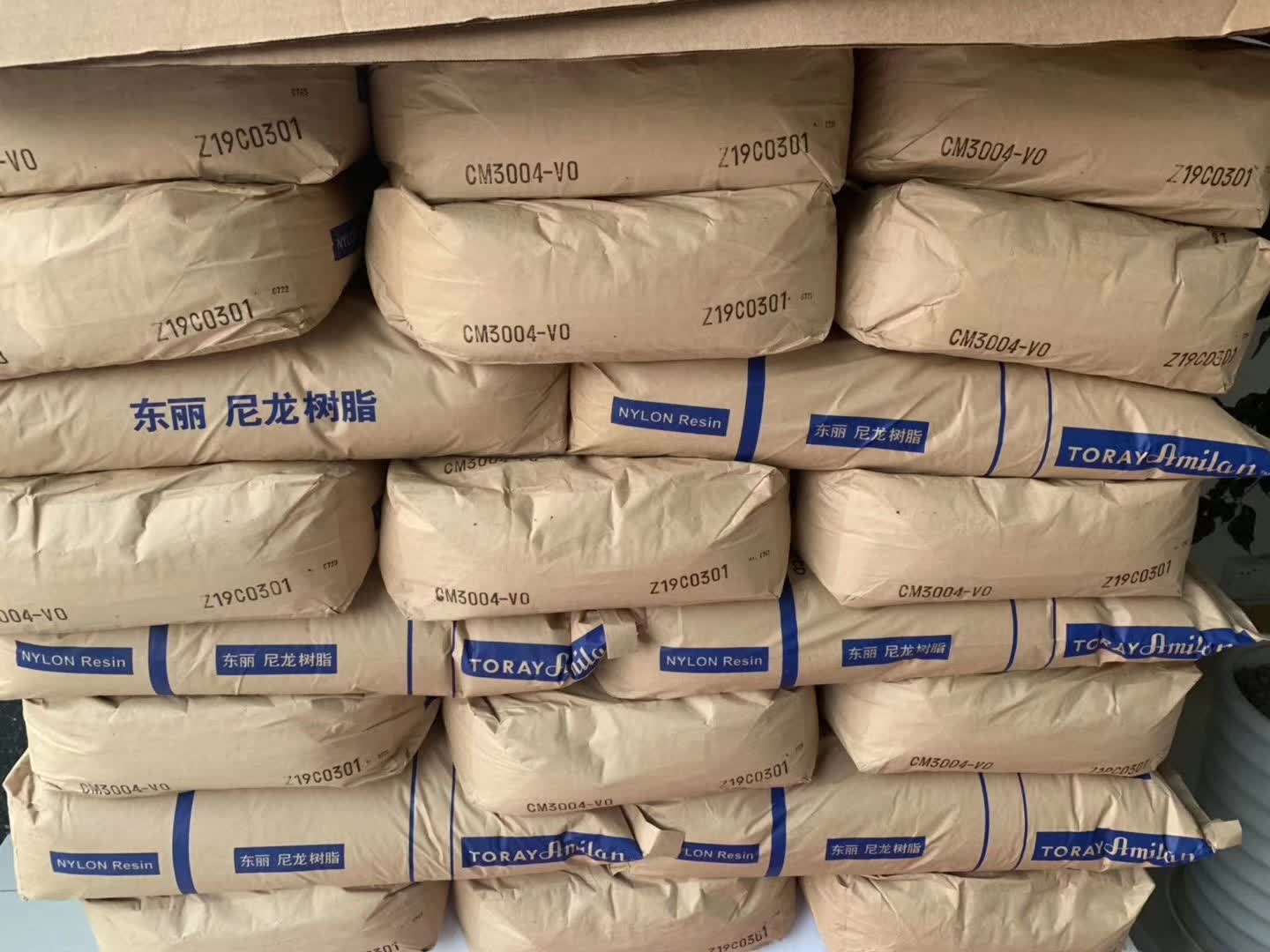 日本东丽 Amilan PA66 牌号