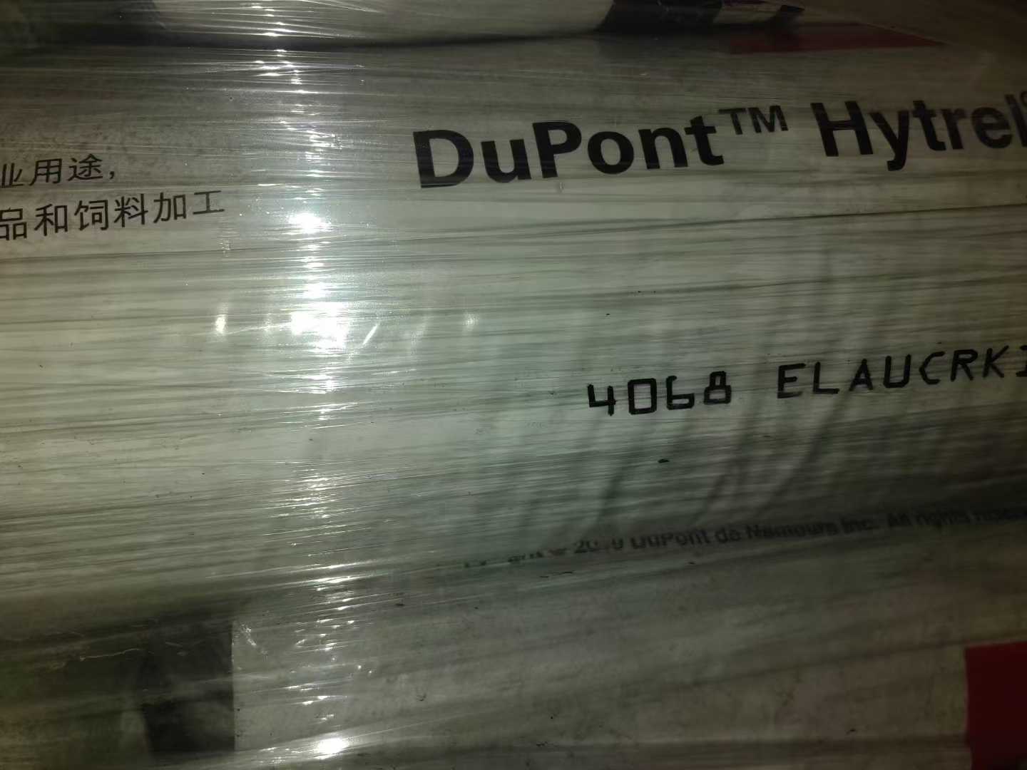 美国杜邦 TPEE 美国塞拉尼斯 Hytrel 热塑性聚酯弹性体 (TPC-ET)