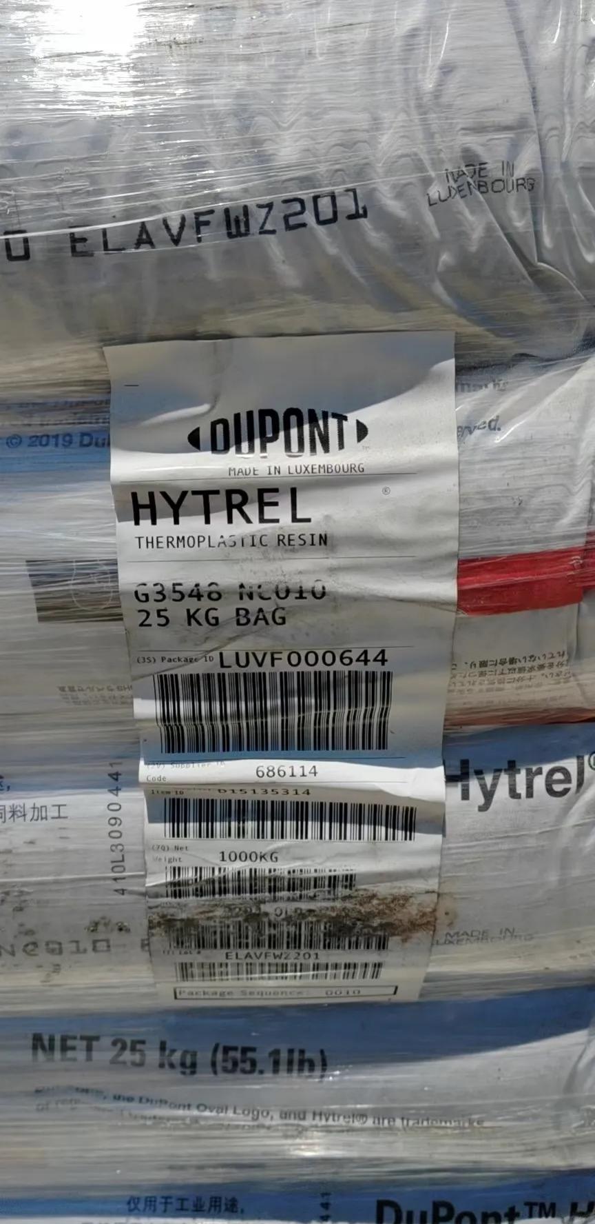 美国杜邦 TPEE 美国塞拉尼斯 Hytrel 热塑性聚酯弹性体 (TPC-ET)