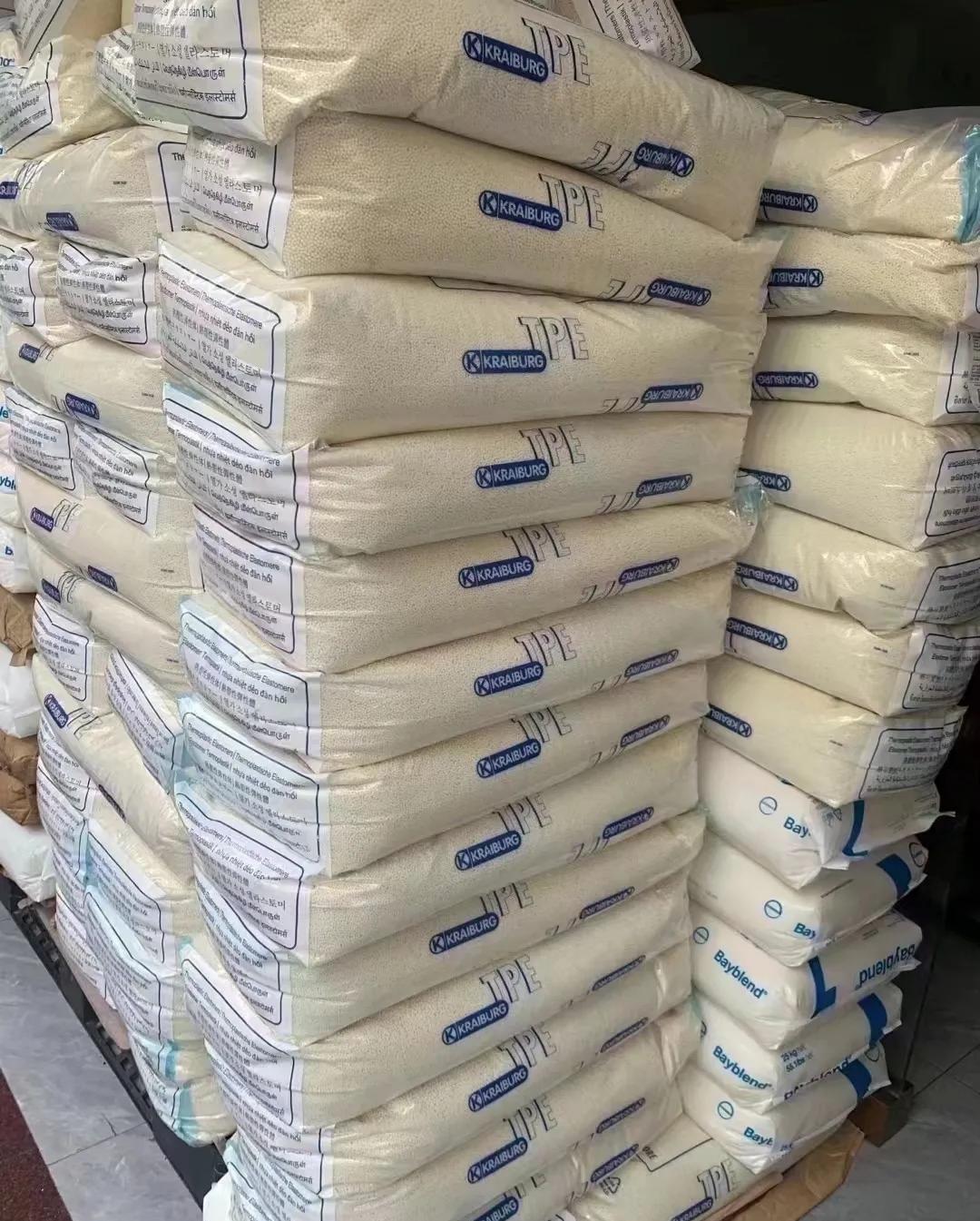 德国胶宝 THERMOLAST K TPE 牌号