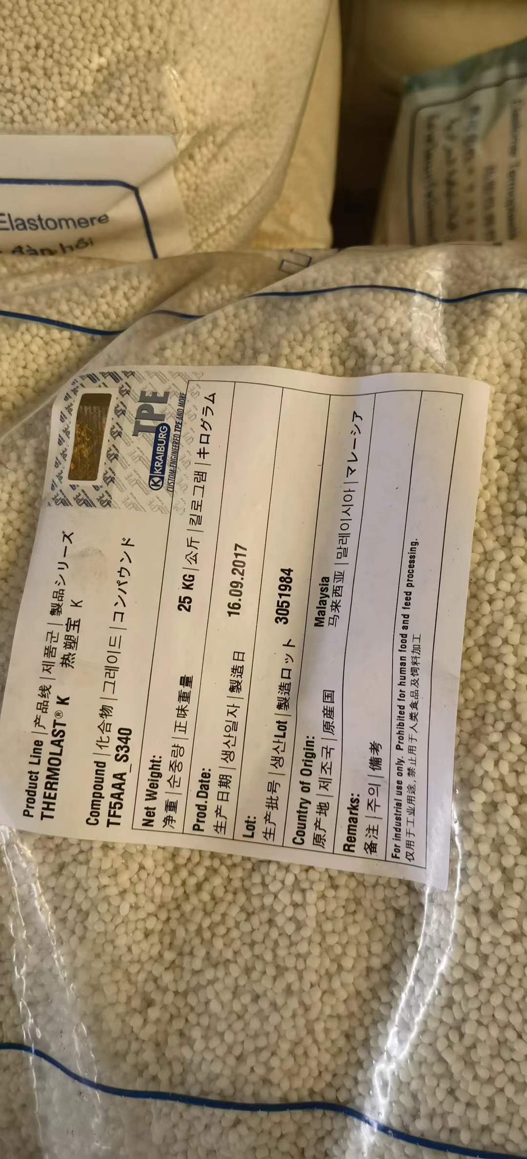 德国胶宝 THERMOLAST K TPE 牌号