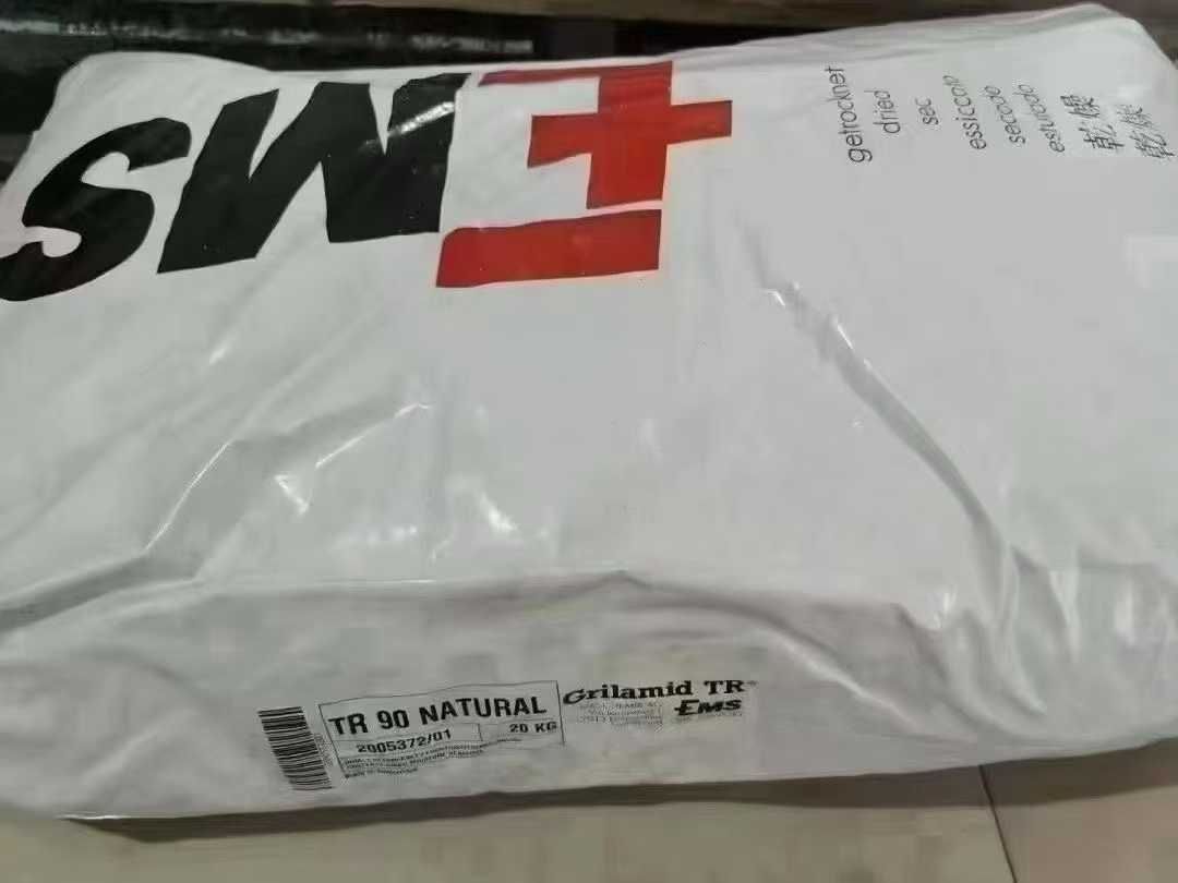 瑞士EMS Grilamid PA12 牌号