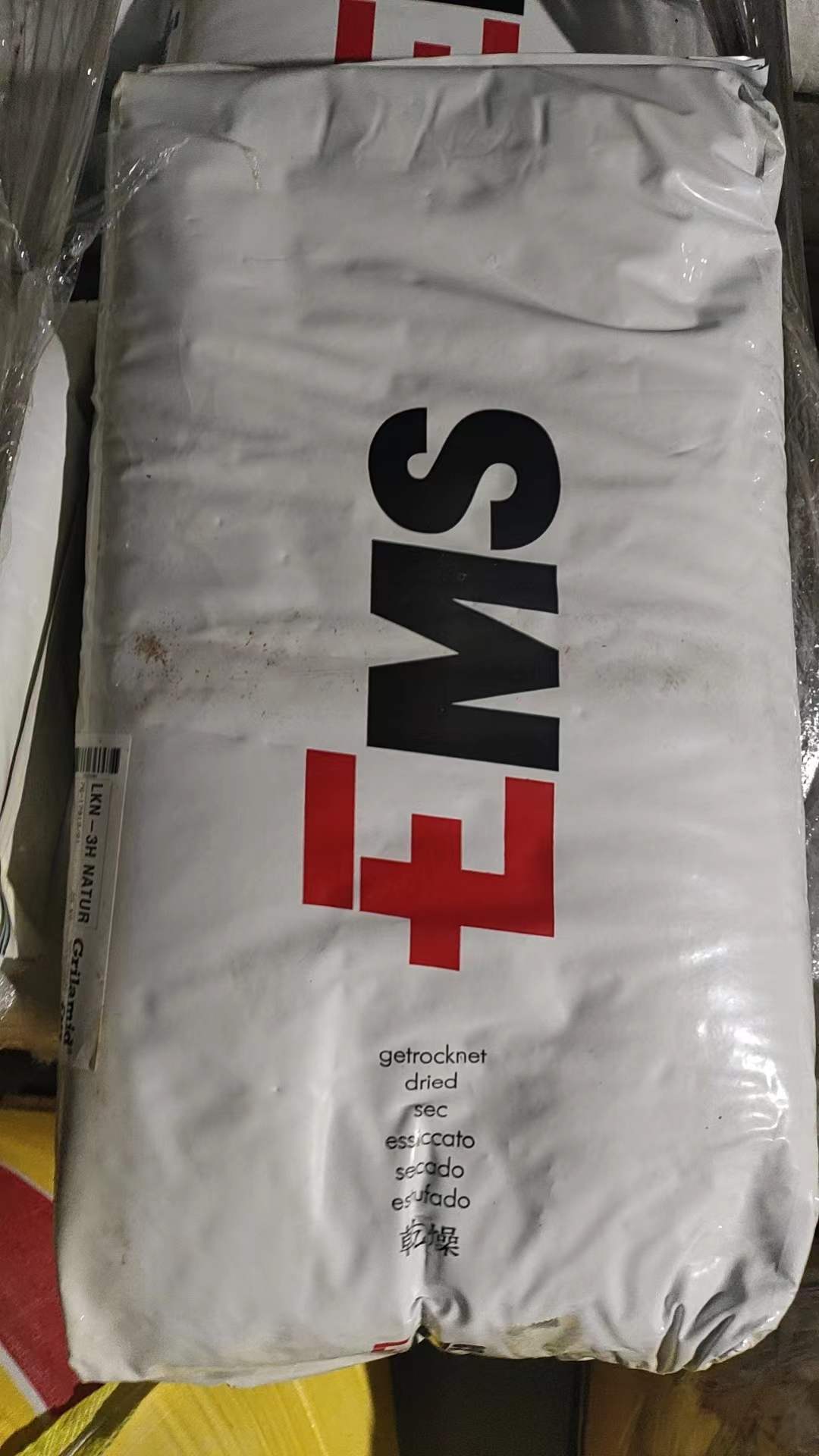 瑞士EMS Grilamid PA12 牌号