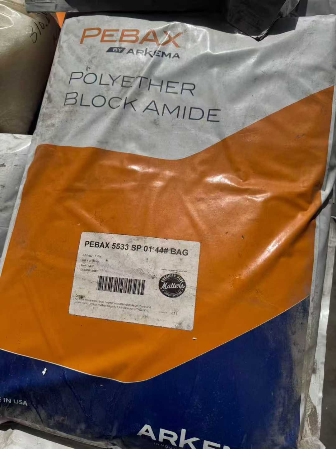 法国阿科玛 PEBAX PA12 牌号