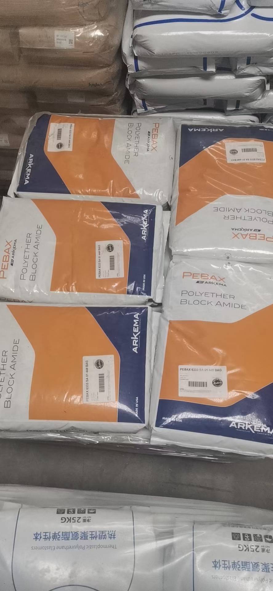 法国阿科玛 PEBAX PA12 牌号