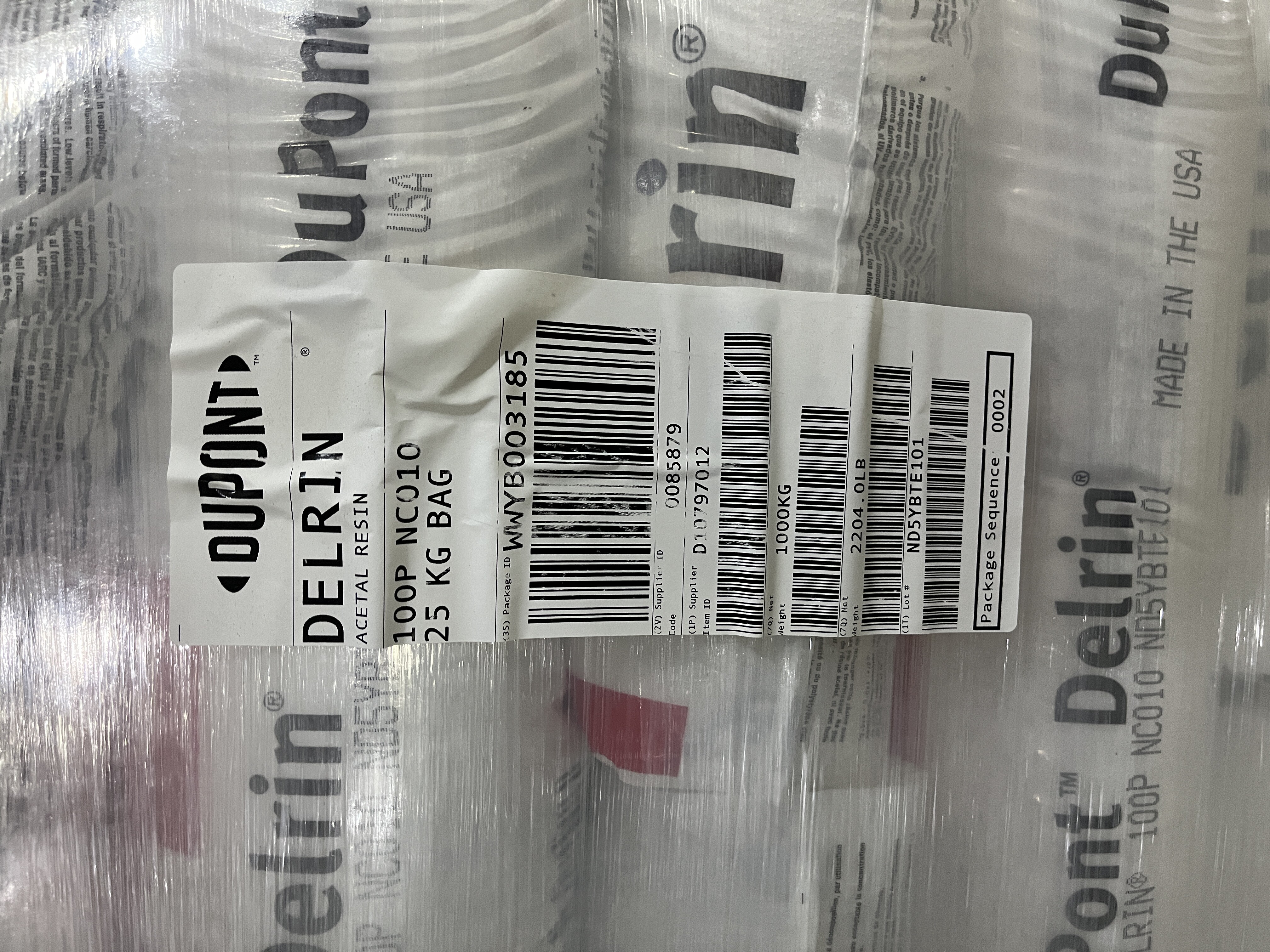 德瑞灵（原美国杜邦）Delrin 聚甲醛（POM）均聚物