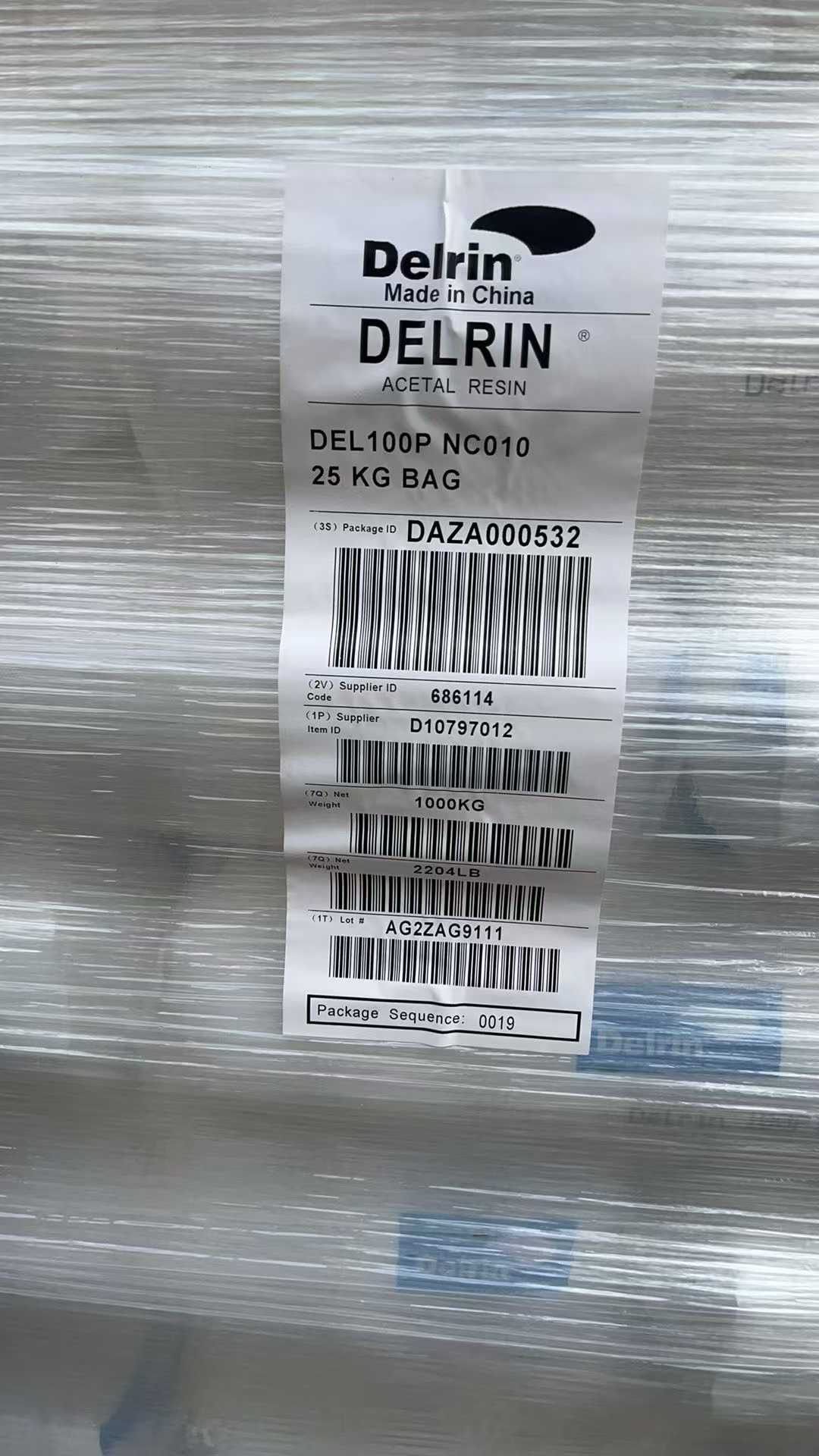 德瑞灵（原美国杜邦）Delrin 聚甲醛（POM）均聚物