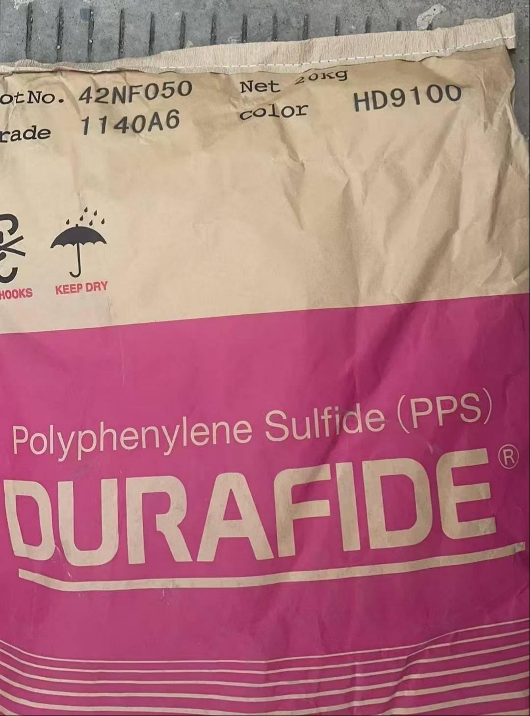 日本宝理 DURAFIDE PPS