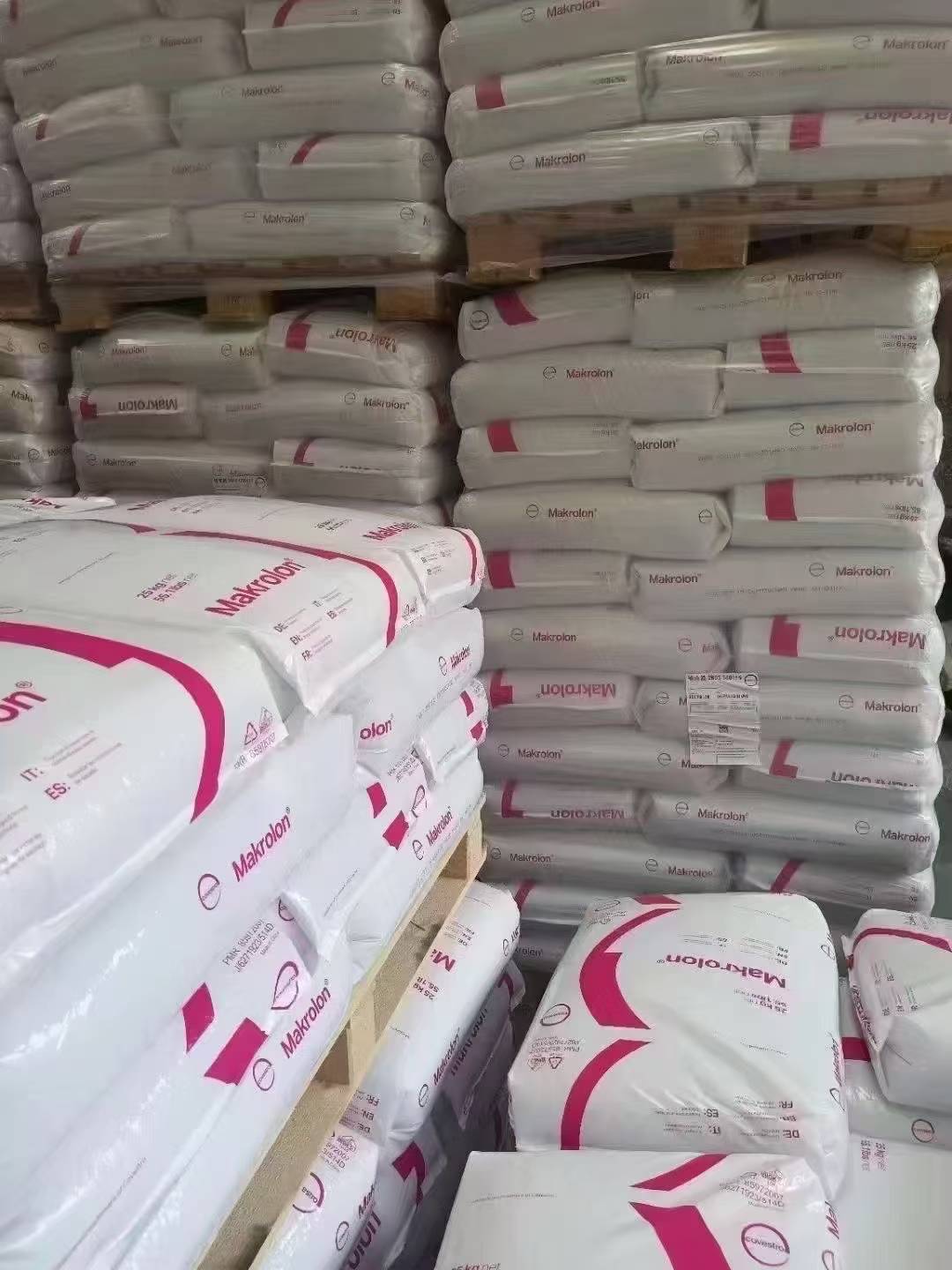科思创（拜耳）Makrolon  PC