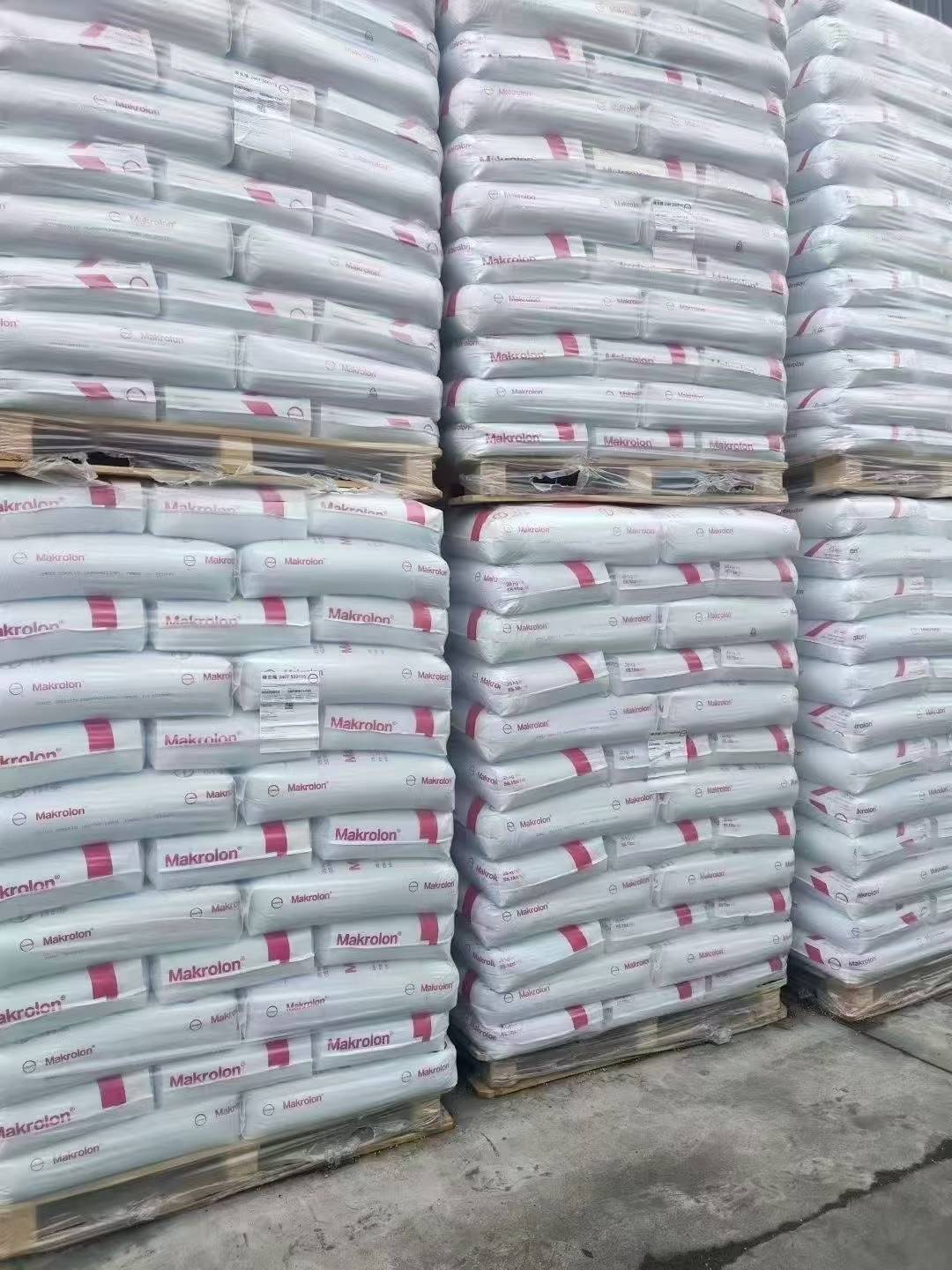 科思创（拜耳）Makrolon  PC