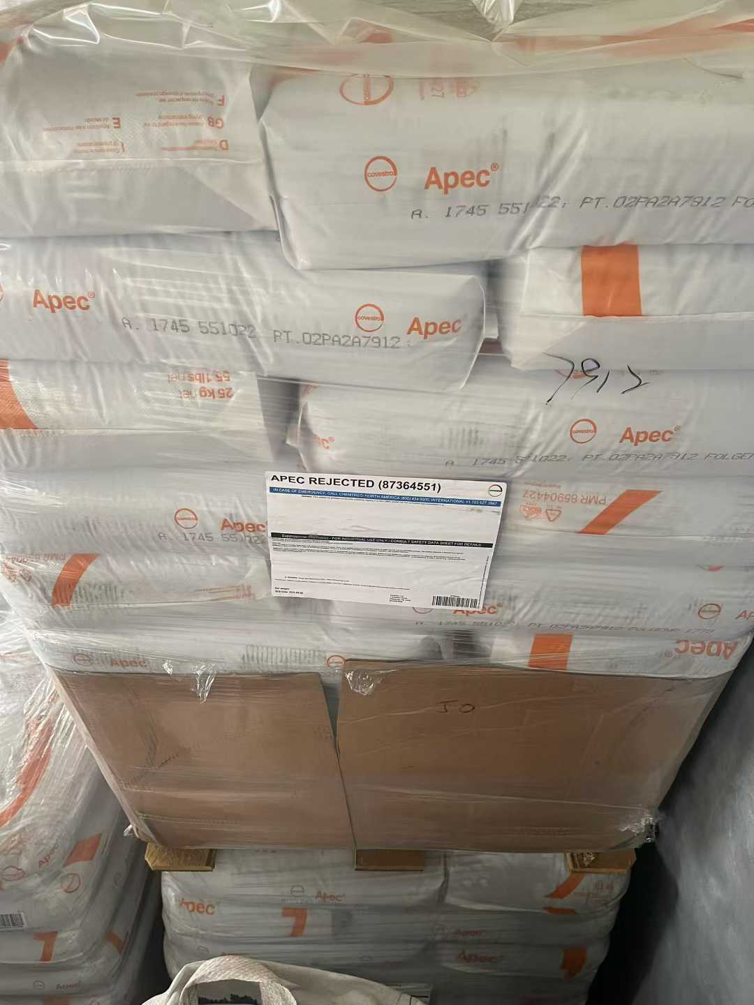 科思创（拜耳）APEC PC 雅霸  
